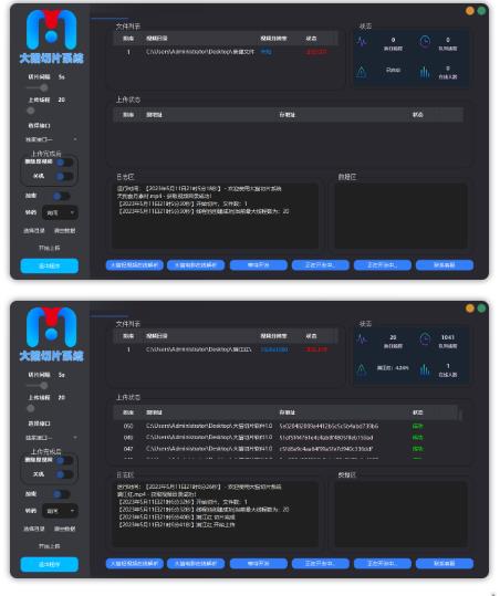 【剪辑必备】外面收费688的短视频全自动切片软件，带货直播切片必备脚本【软件+详细教程】