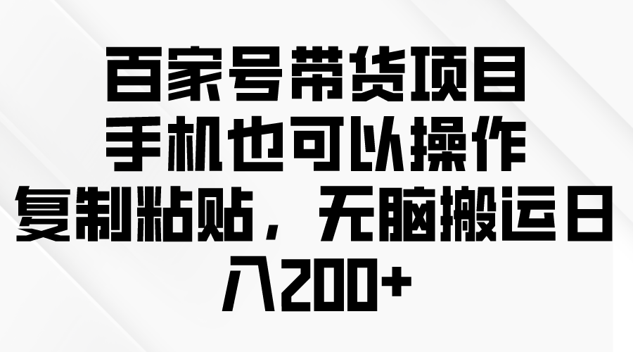 （10142期）问卷调查2-5元一个，每天简简单单赚50-100零花钱