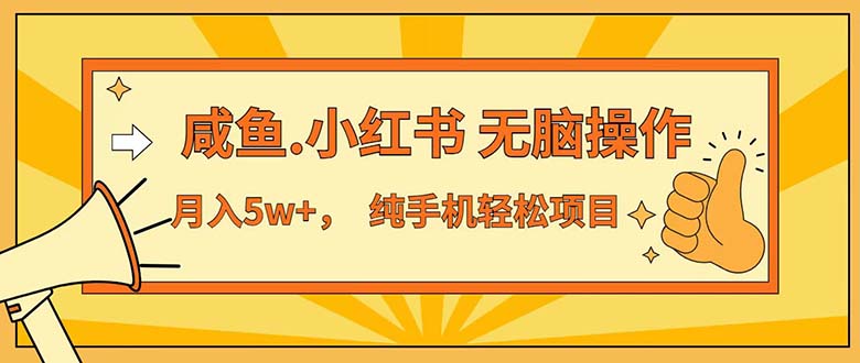 （12071期）七天赚了3.89万！最赚钱的纯手机操作项目！小白必学